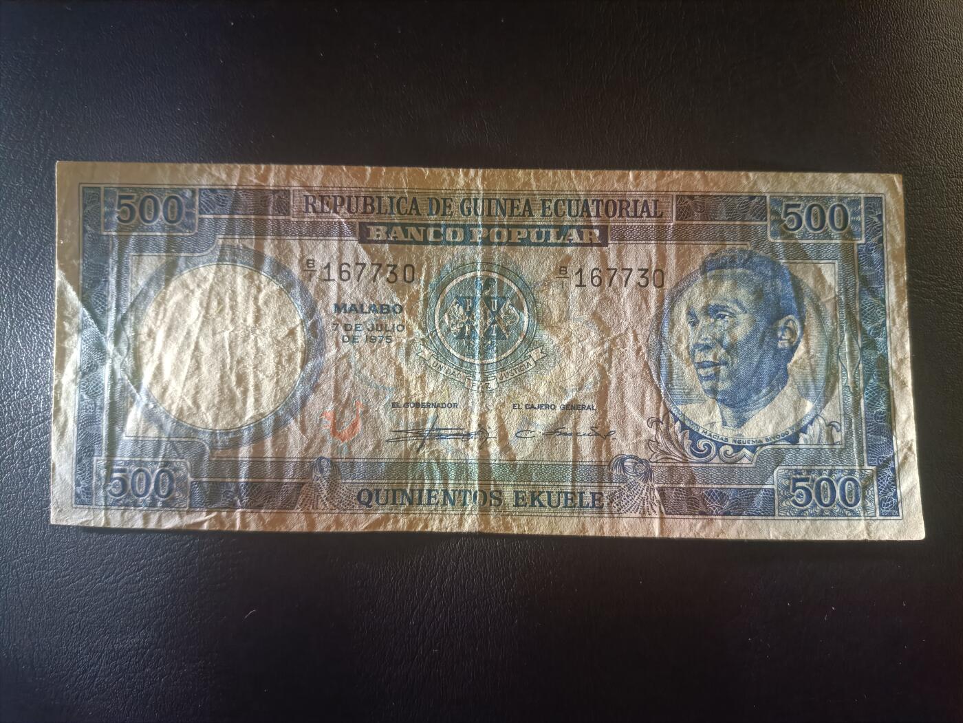 2025十二月第一期，总206期 【夜】赤道几内亚1975年500埃奎勒流通品相，精神病总统马西埃和他兴建的非洲民族宫，精神病执政时期纸币较为少见