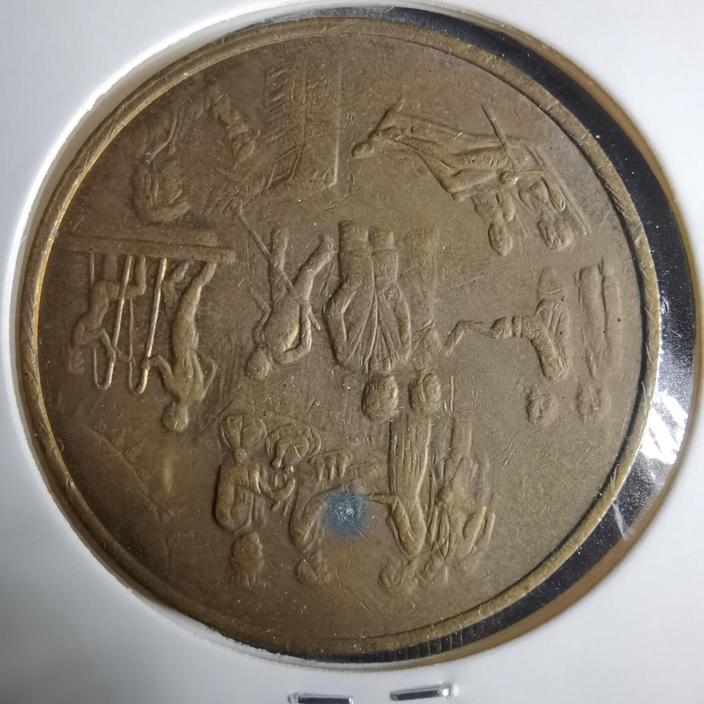 沼泽如烟--第921场 游轮代币