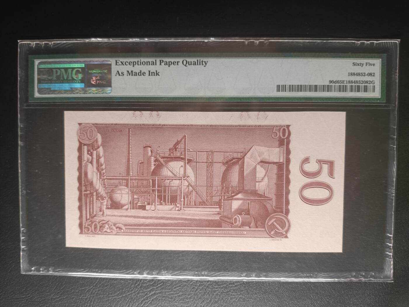 2025十二月第一期，总206期 【日】捷克斯洛伐克1964版 50克朗 无47 PMG65epq，游击队战士和工厂