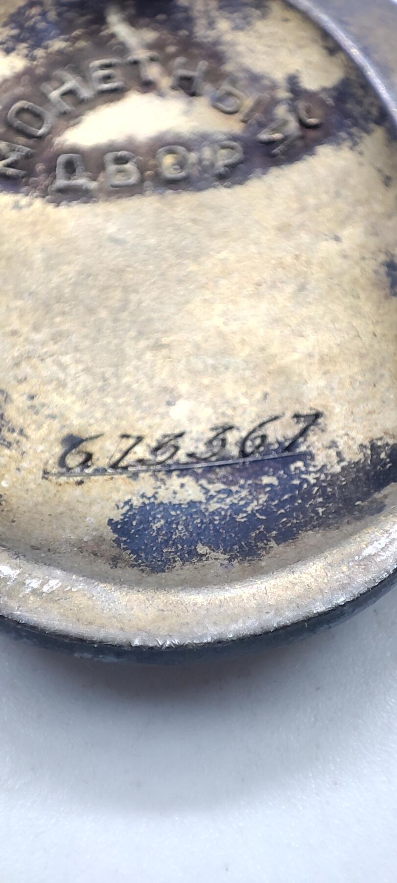 红色经典收藏 第34期   苏章专场