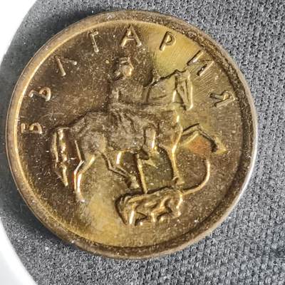 沼泽如烟--第921场 - 保加利亚2000年1斯托丁