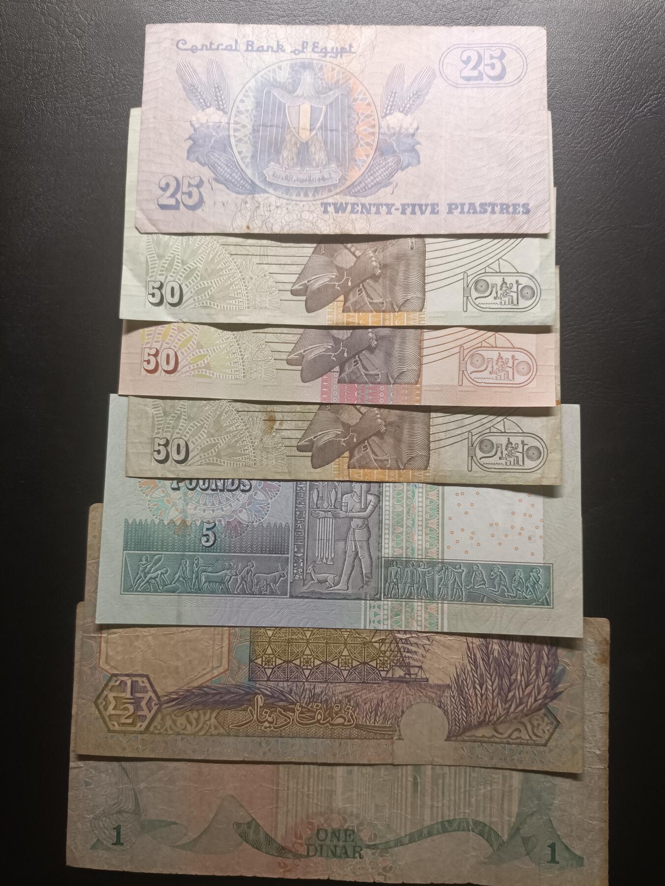 2025十二月第一期，总206期 【夜】北非纸币批量七张流通品相—AUNC