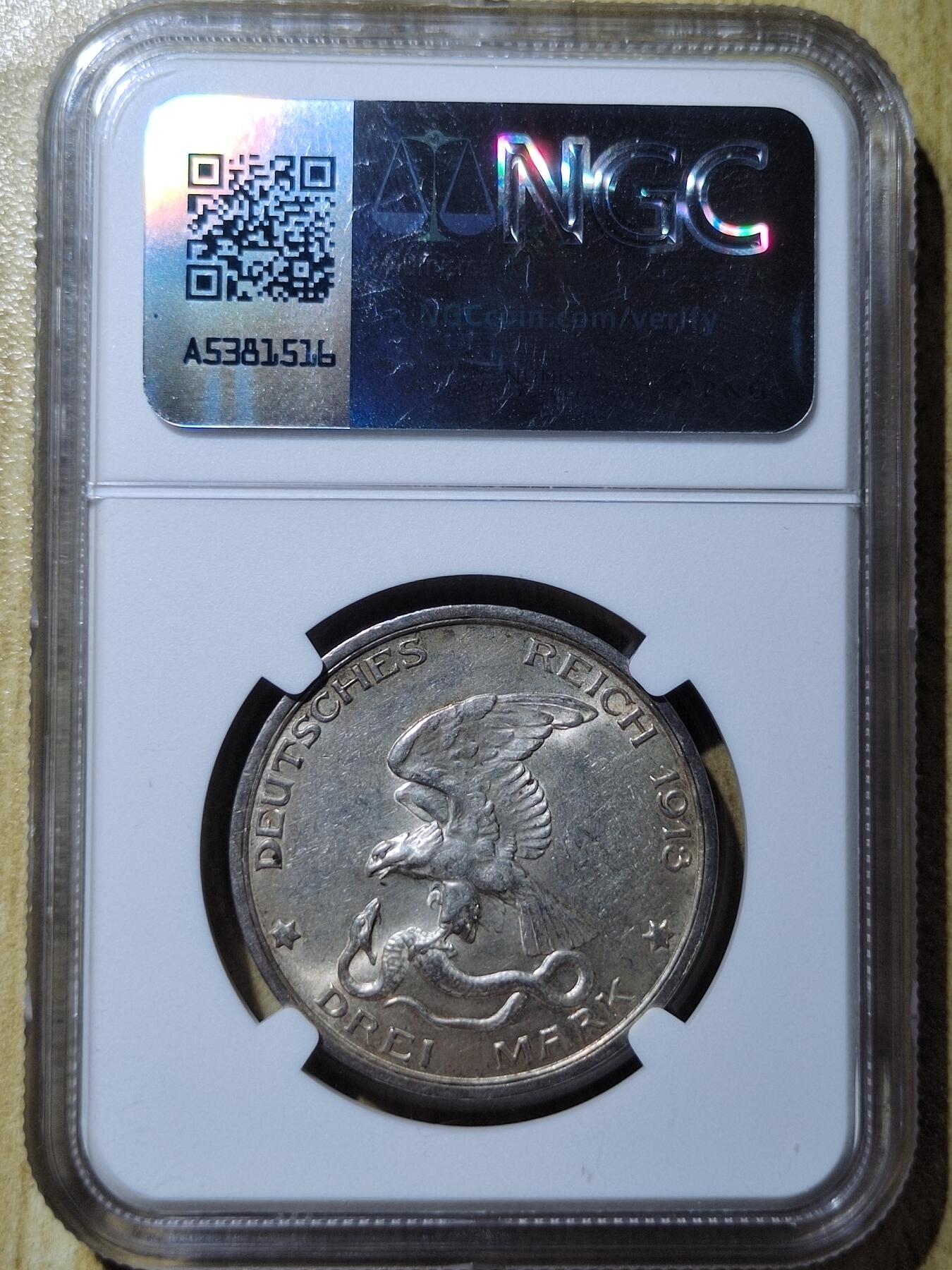 中外钱币第六场 NGC-MS62德国1913年普鲁士战胜拿破仑3马克