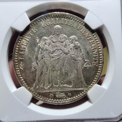 中外钱币第六场 - NGC-MS63法国大力神1873年5法郎