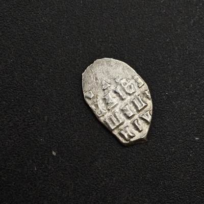 【淘币小摊】实时拍第八百一十八拍   散币小银币场   满百包邮可预留二周 每周一统一发货   - 沙俄屠龙小银币