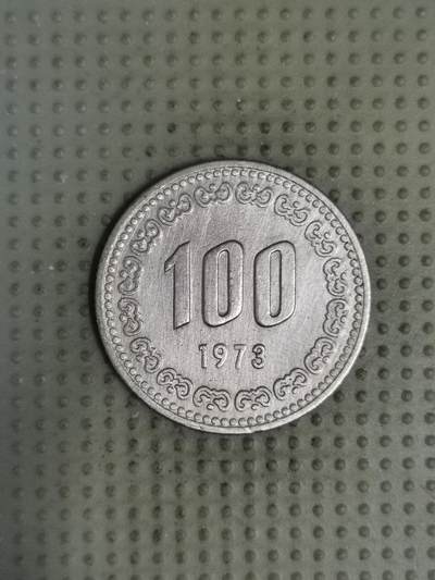 2025年第132场各国散币拍卖（总第132场） - 韩国1973年100韩元