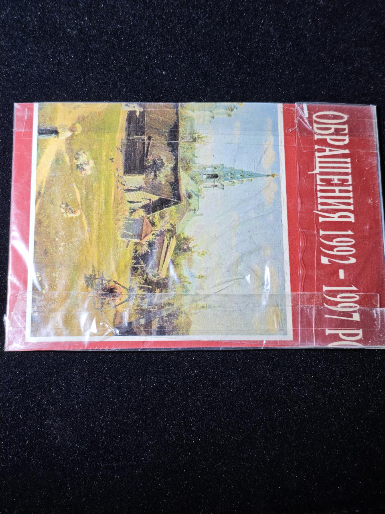 92期回流戒指饰品杂件纪念章丝路钱币专场 纪念品