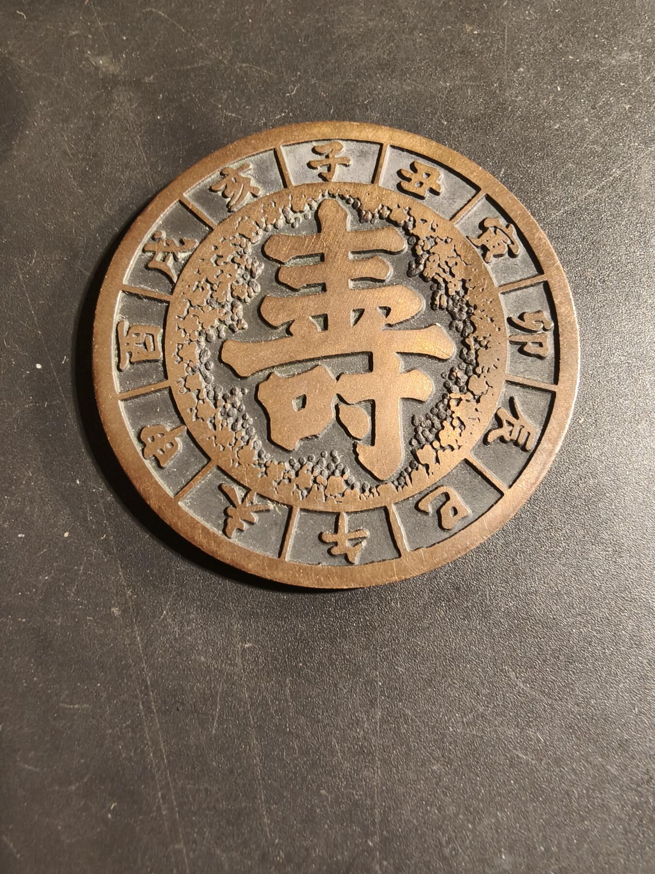 老王徽章第168期