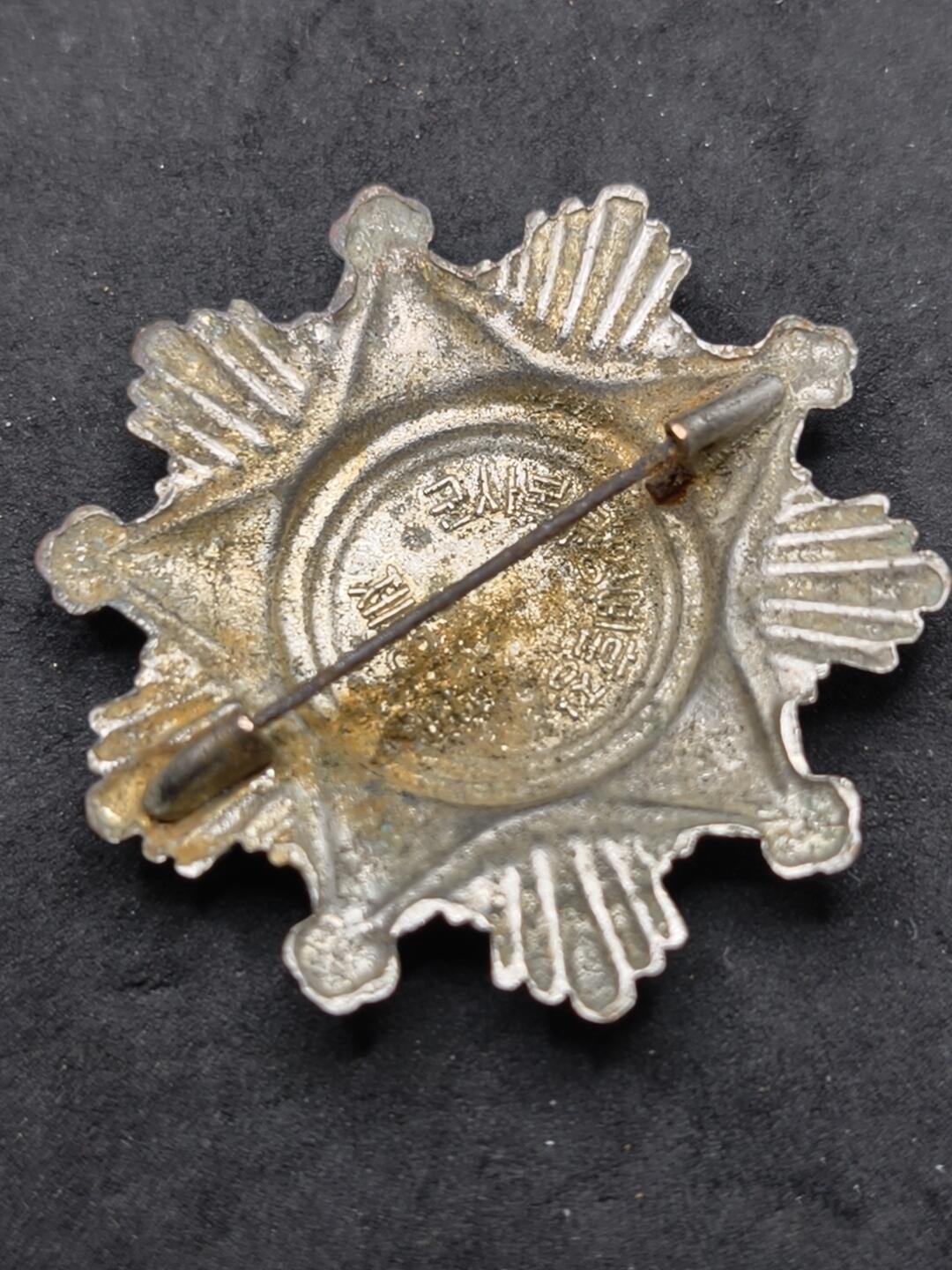 凯旋世界勋赏（第20期）（欢迎送拍）（对拍品有疑问请询问客服，不接受到手刀，出价默认拍品品相。请认真阅读拍卖规则！出价默认已认可！）（收到货请录制开箱视频，无视频概不处理问题。） 朝鲜章