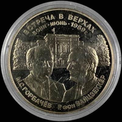 【雨安】【直播拍卖】【世界币章118期-裸币】2025-12-05 周五 19:30 保真 - [章] Russia 章 苏联 1989年 会见联邦德国总统魏茨泽克