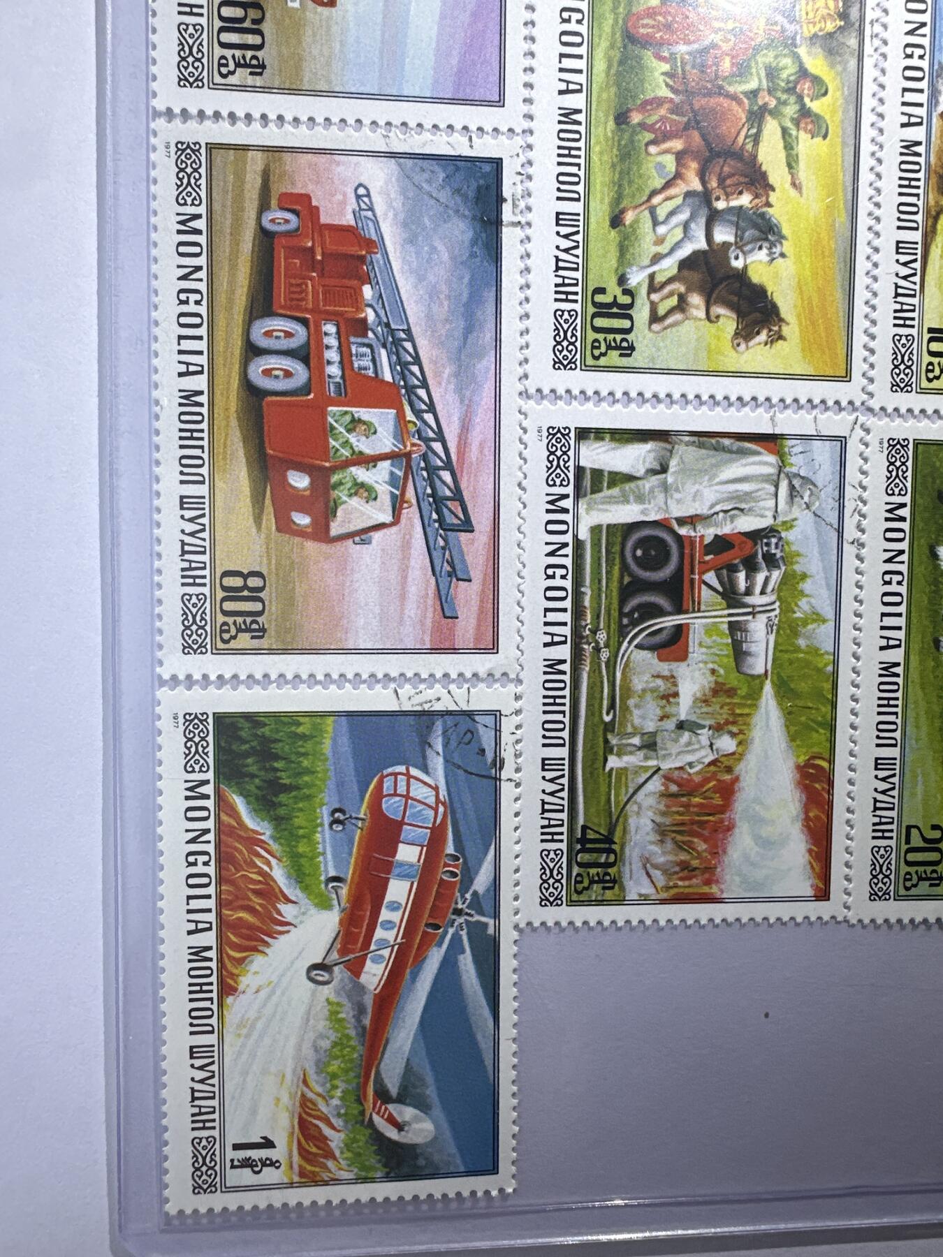 12.6邮票专场 蒙古1977年消防系列7全