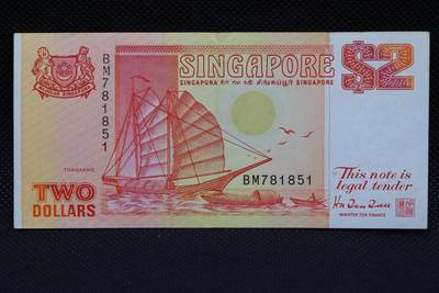 【淘币小摊】限时拍第八百二十一拍  纸币场  满百包邮可预留两周  周一统一发货  -  新加坡船版2元纸币【有折】