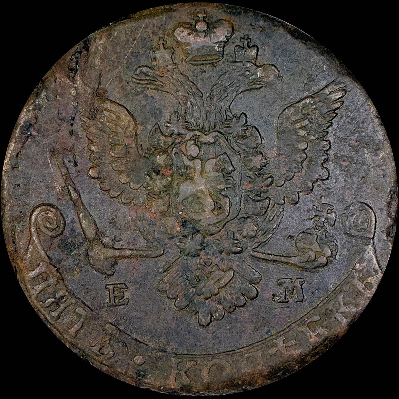 【雨安】【直播拍卖】【世界币章118期-裸币】2025-12-05 周五 19:30 保真 [裸币各国] Russia 沙俄 5戈比 1778年