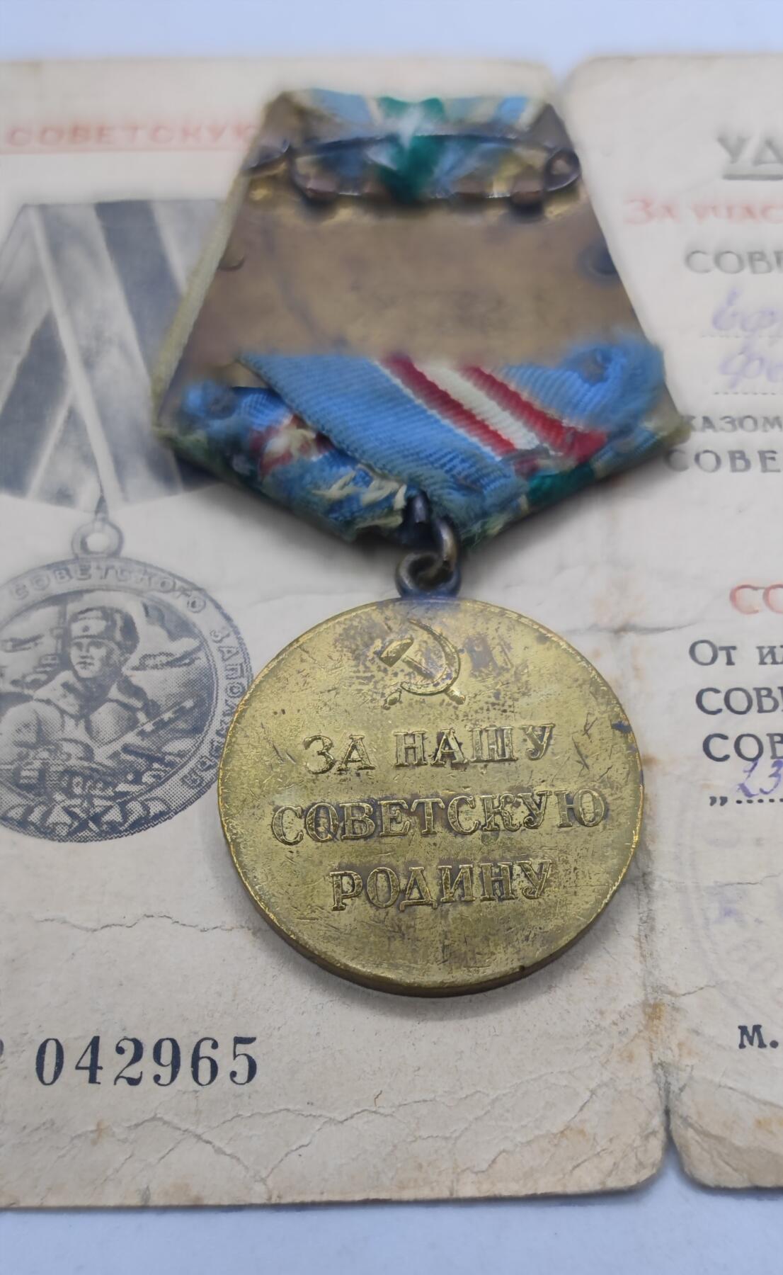 红色经典收藏 第34期   苏章专场 1945年实发 苏联保卫北极奖章带证书 有盒子