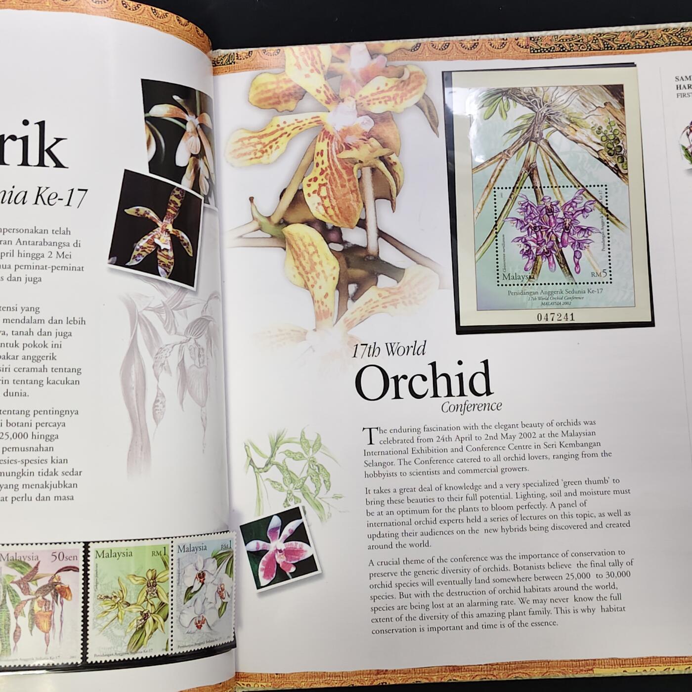 【全场包邮】纯粹捡漏拍483场（免费代拍第20场） 【邮品·收藏级】马来西亚2002年全彩页年度纪念邮册（国内罕见）