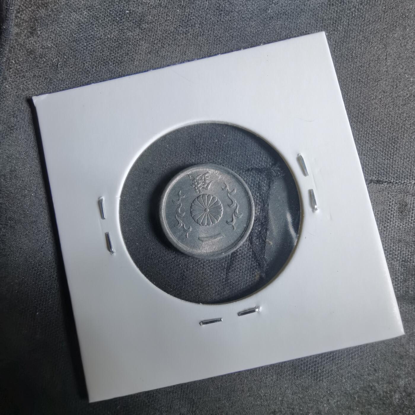 沼泽如烟--第921场 昭和二十年一钱