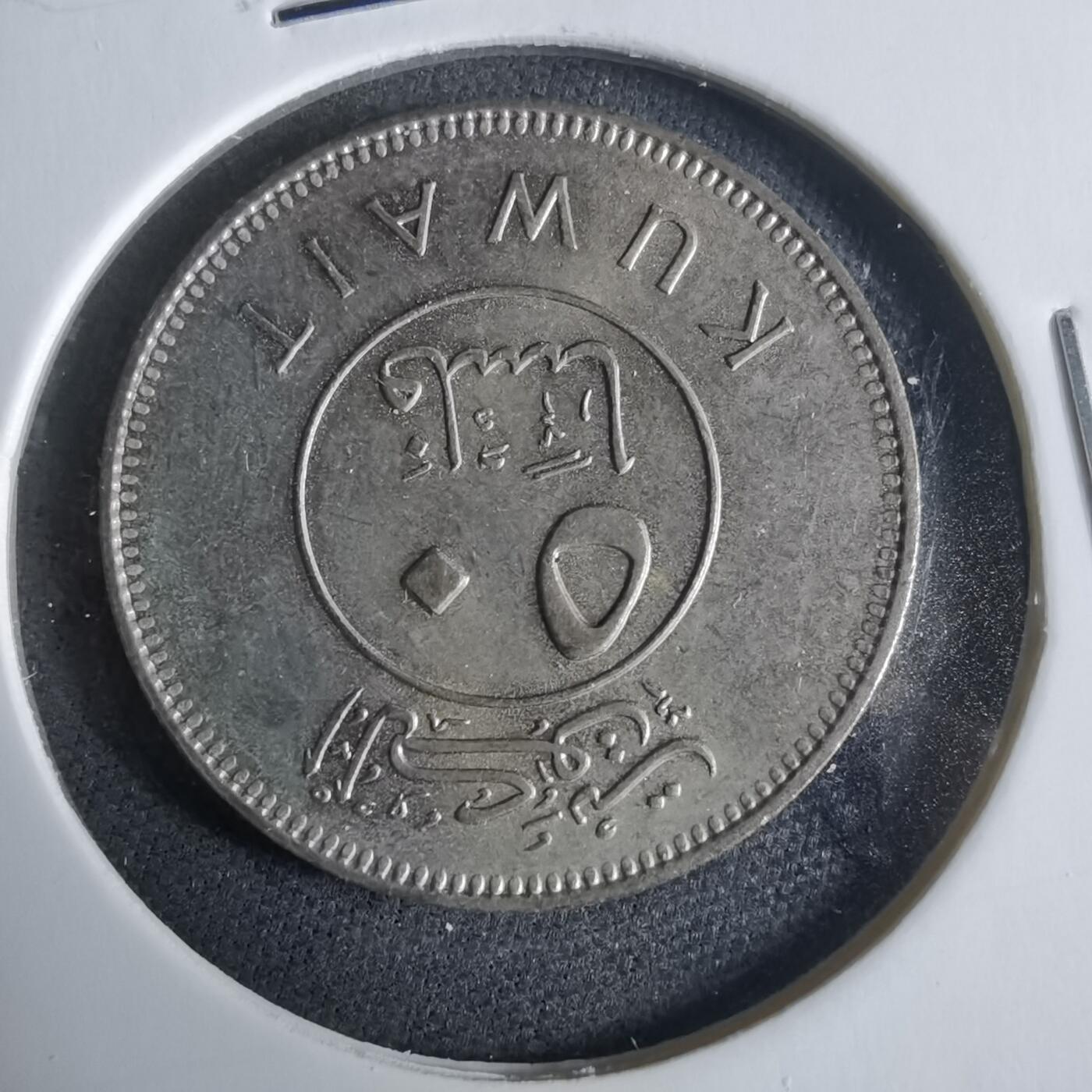 沼泽如烟--第921场 科威特