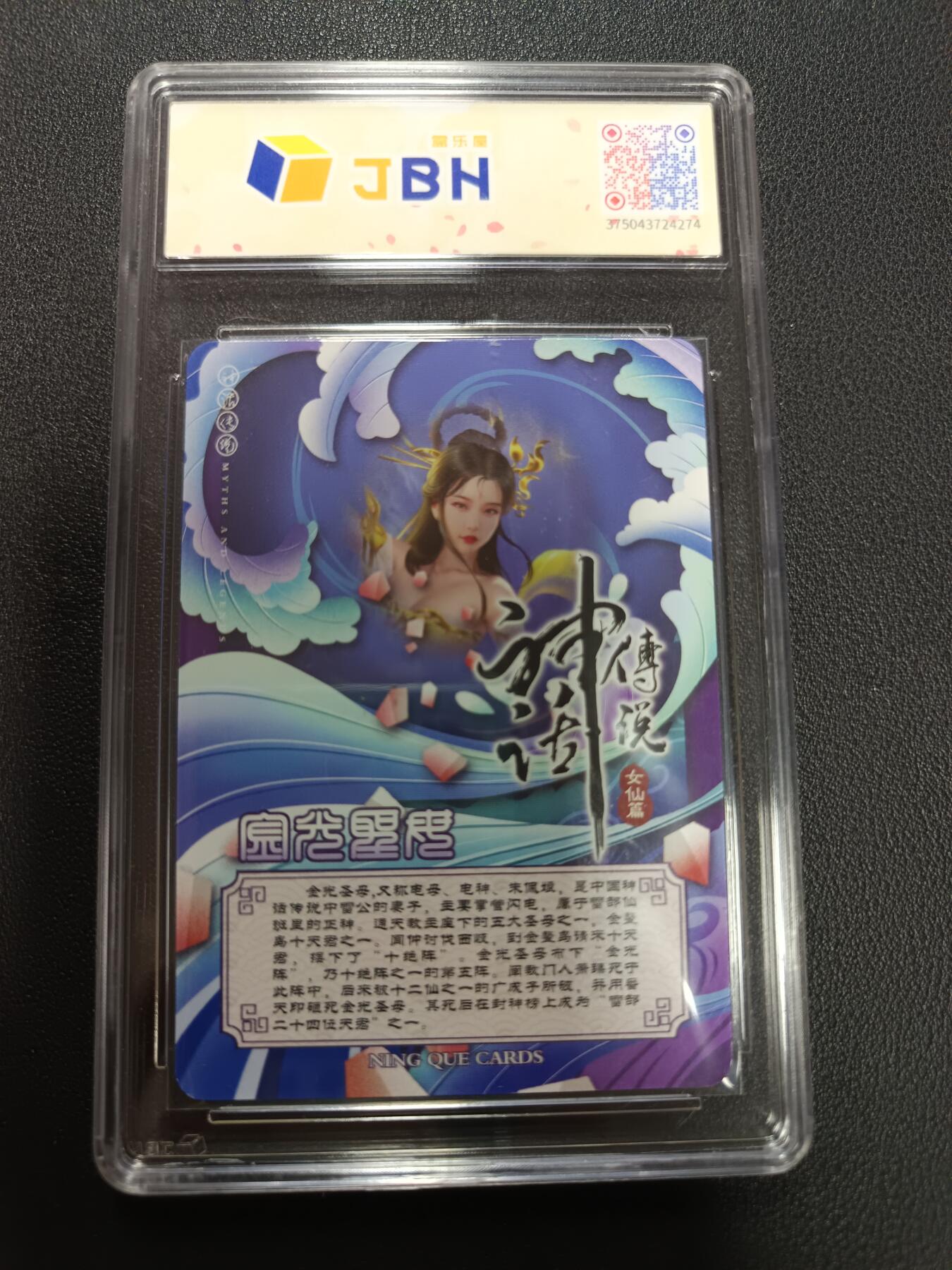 天玑星卡拍第146期《12.4周四截拍》持续收拍收评中 满赠卡需备注