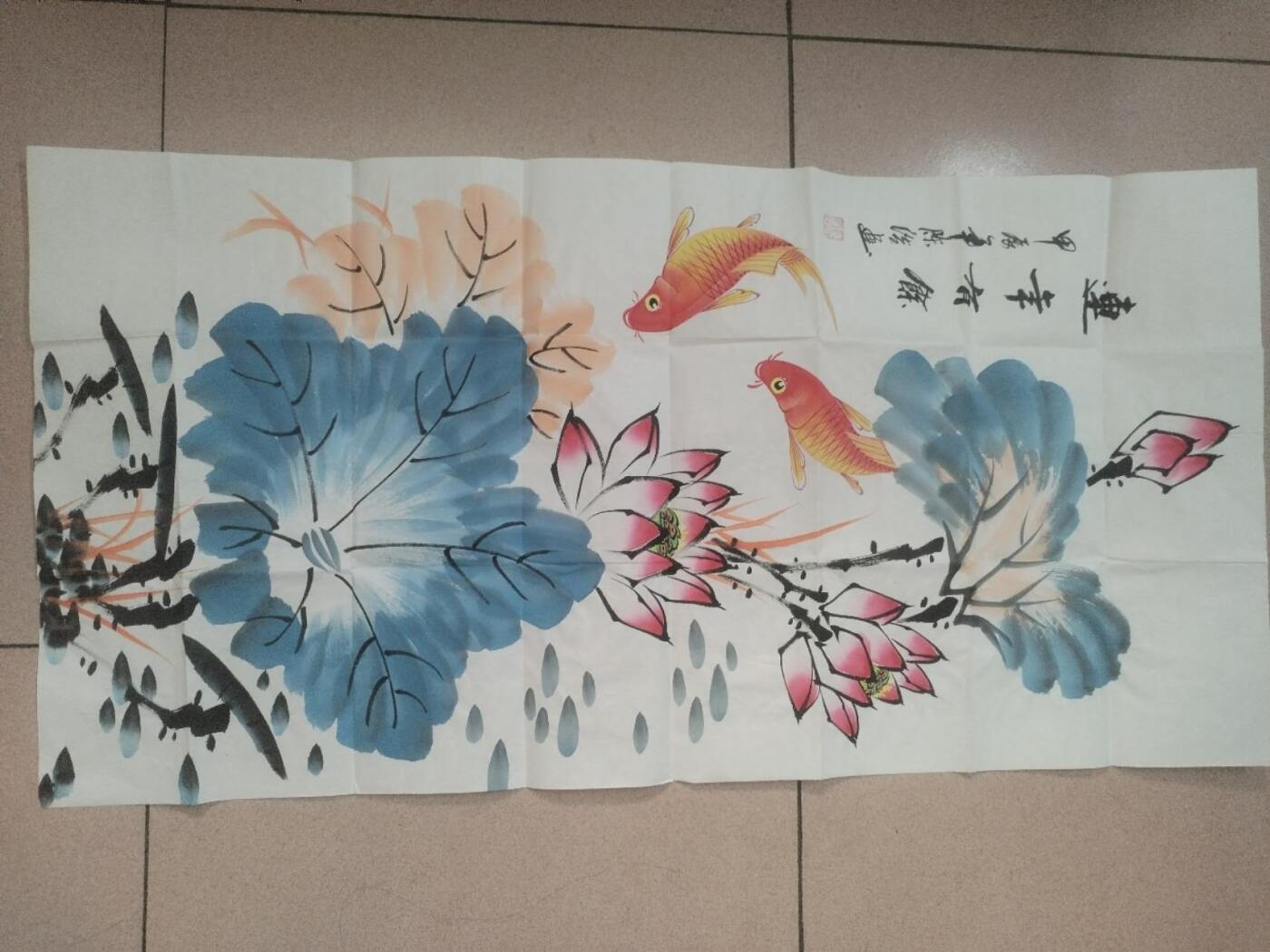 字画专场 陈浩老师手绘 连年有余。100*50cm。