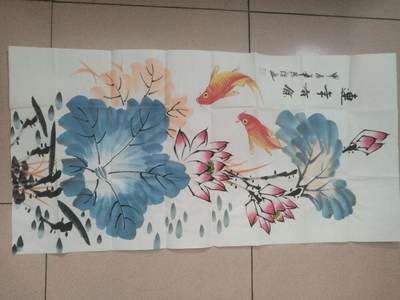 字画专场 - 陈浩老师手绘 连年有余。100*50cm。