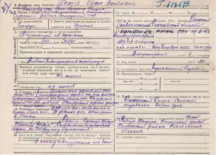 红色经典收藏 第34期   苏章专场