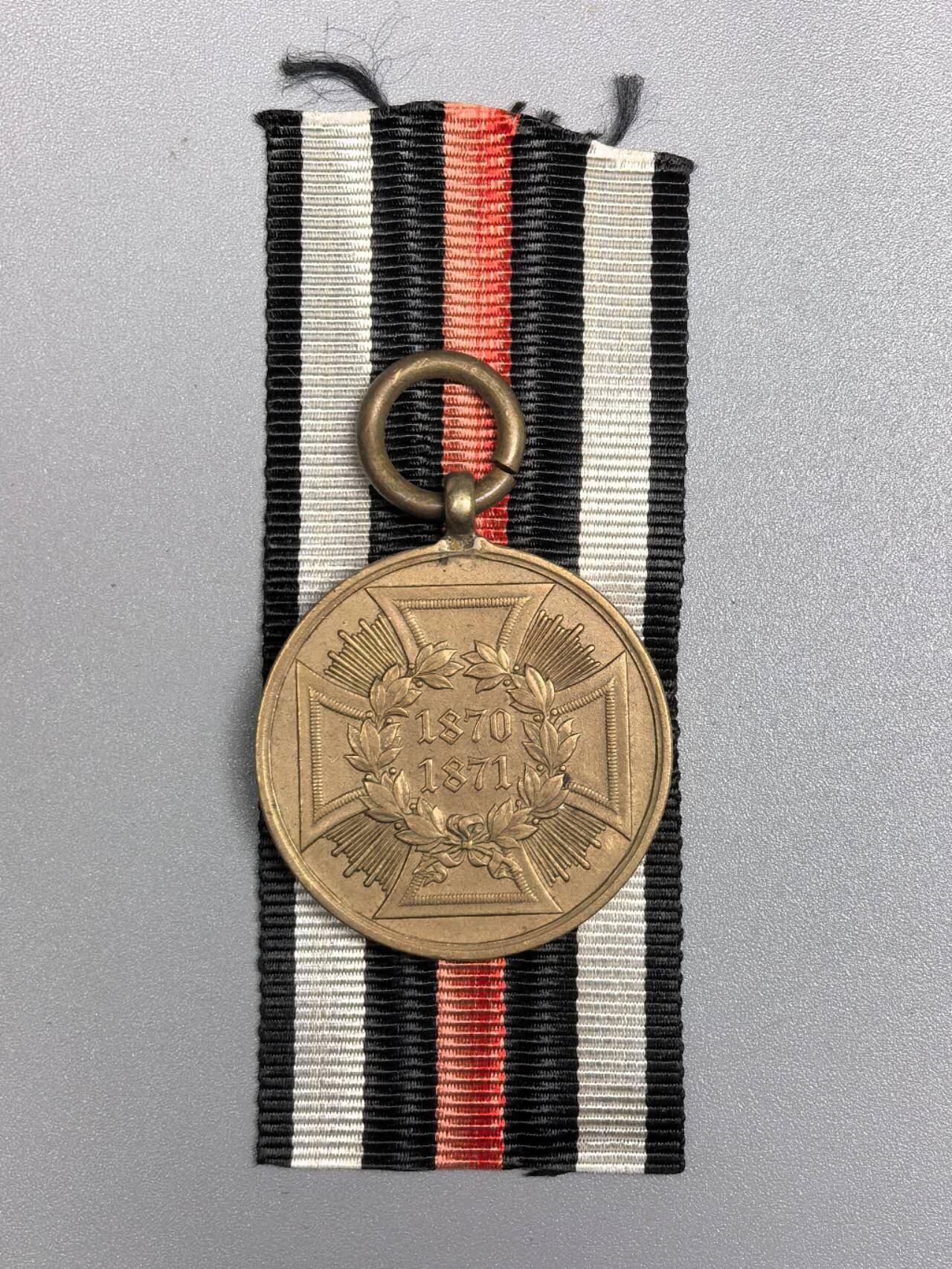 小驴勋章奖章收藏12月06日周六晚六点拍卖（珍爱和平，收藏战争，铭记历史，勿忘国耻，忠党爱国。有偿代拍，送拍规则在简介最后，参拍须阅读规则后再参拍，关系到运费包装发货时效真假辨别等关键信息，拍卖时不再发原图，看大图店主微信码在拍卖店铺介绍里） 普法战争奖章，铜质，带边铭