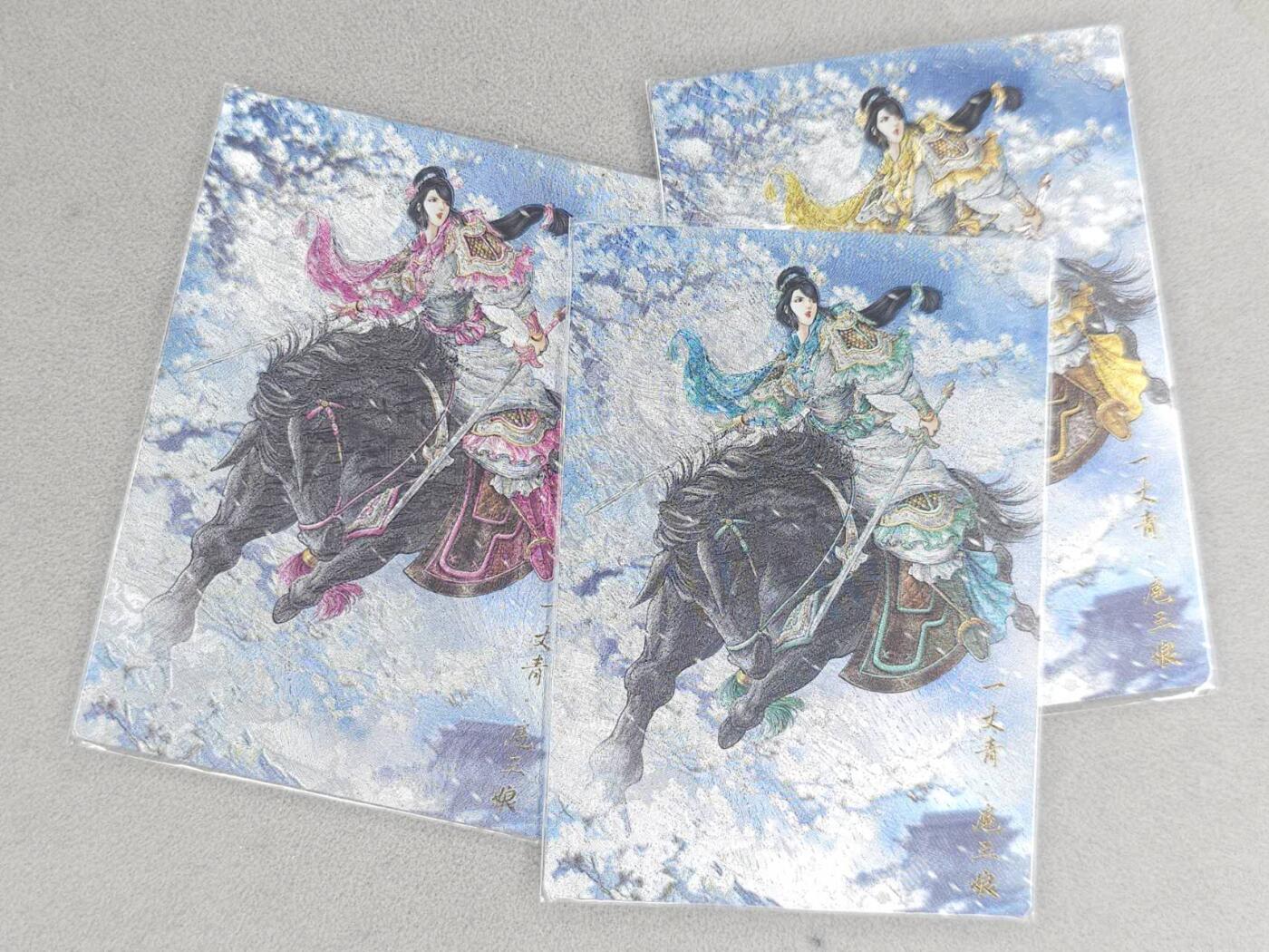 龙虎卡牌六六场 （无佣金，周六结拍，欢迎送拍） 粗闪3张 卡德曼 谷粒-三色三娘（47）