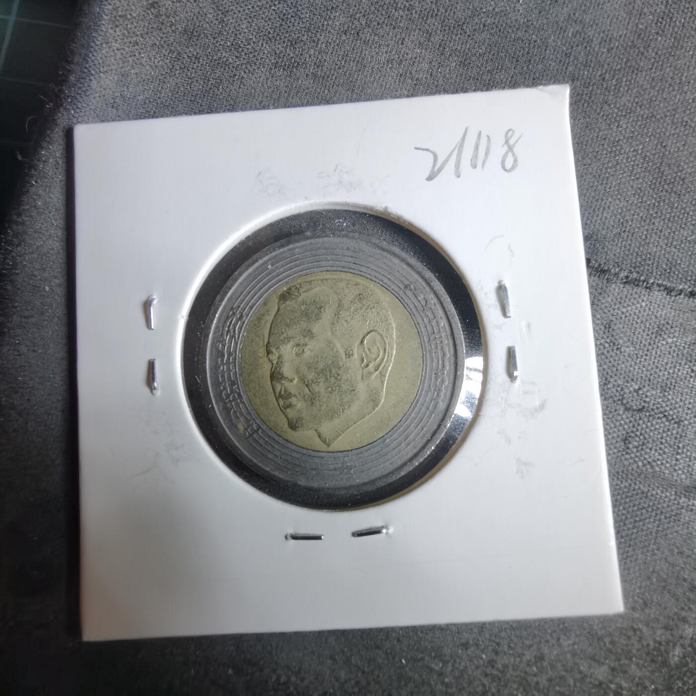 沼泽如烟--第921场 摩洛哥2002年5迪拉姆