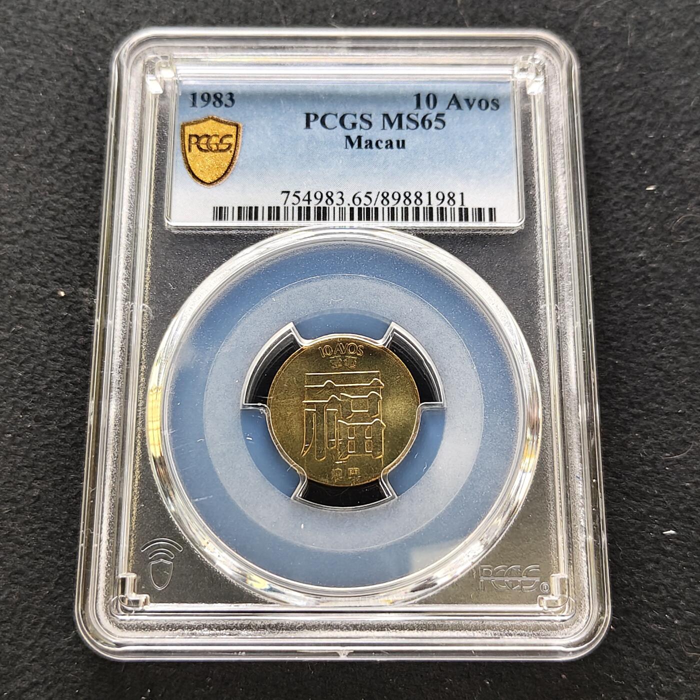 【全场包邮】纯粹捡漏拍483场（免费代拍第20场）