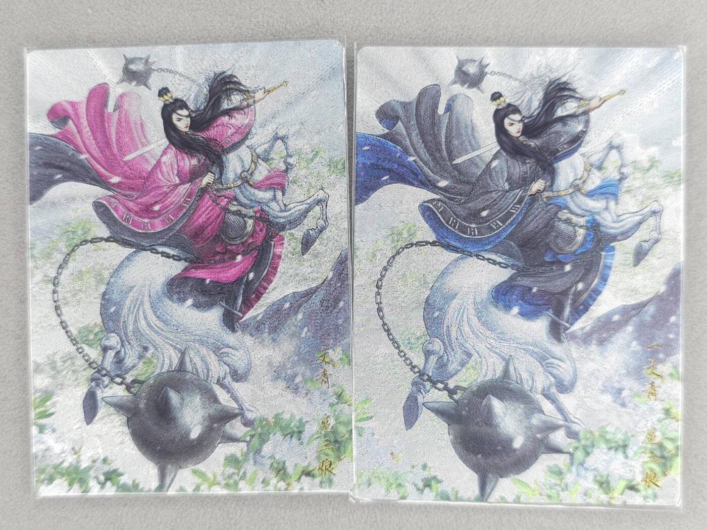 龙虎卡牌六六场 （无佣金，周六结拍，欢迎送拍） 粗闪2张 卡德曼 谷粒-三色三娘（61 A C）