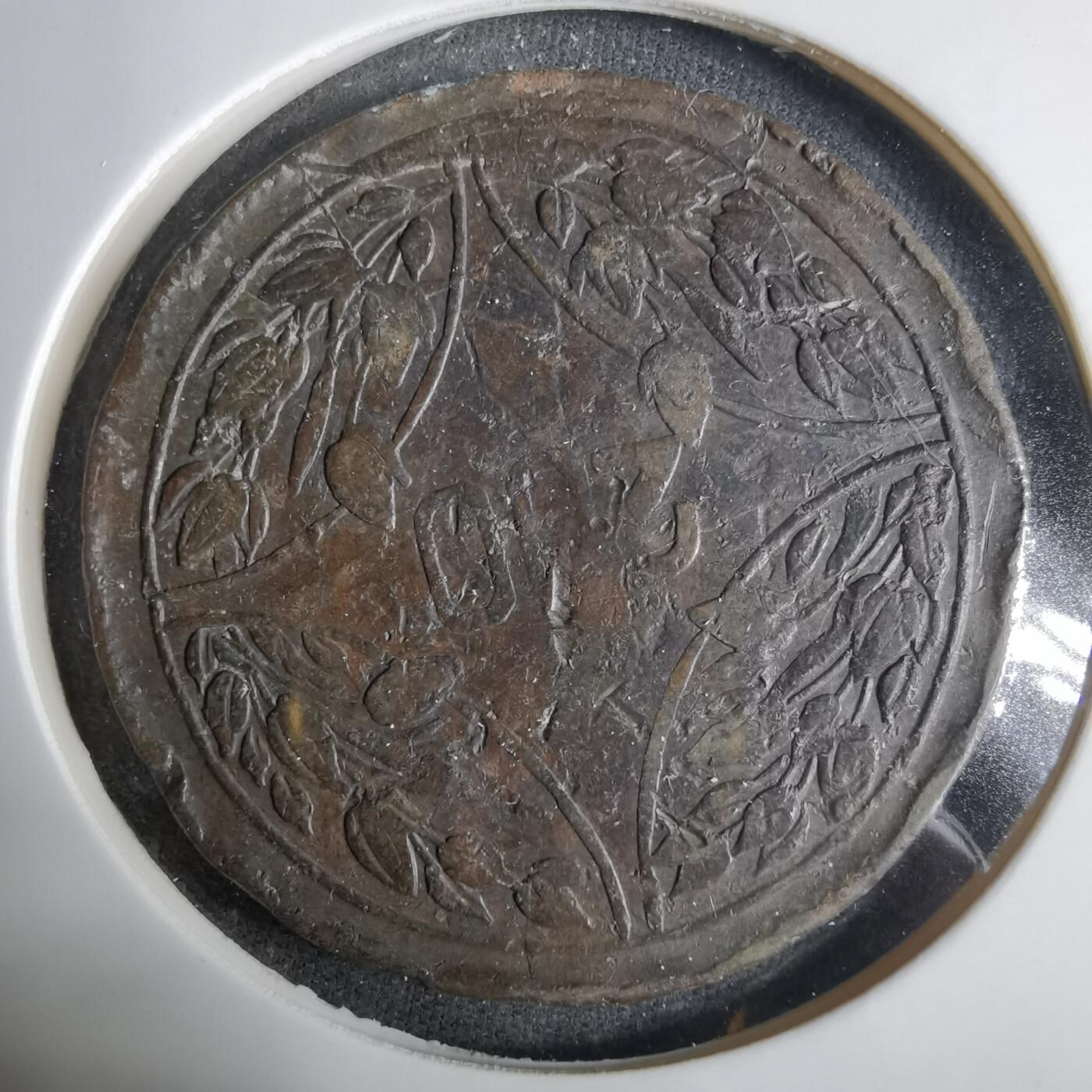 沼泽如烟--第921场 民国十五年二百文中心川