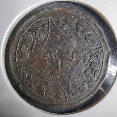 沼泽如烟--第921场 - 民国十五年二百文中心川