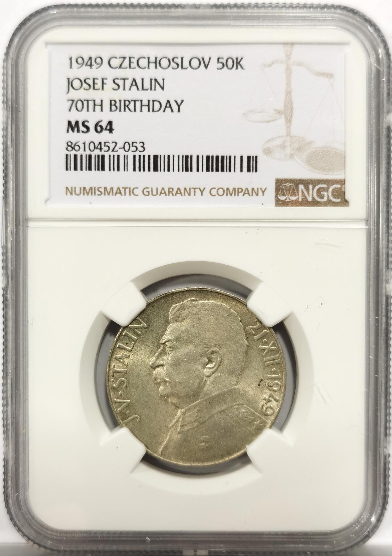博洋堂世界钱币拍卖第150期（全场包邮） NGC MS64 捷克斯洛伐克1949年50克朗银币，纪念斯大林70岁生日诞辰，高分可自藏状态