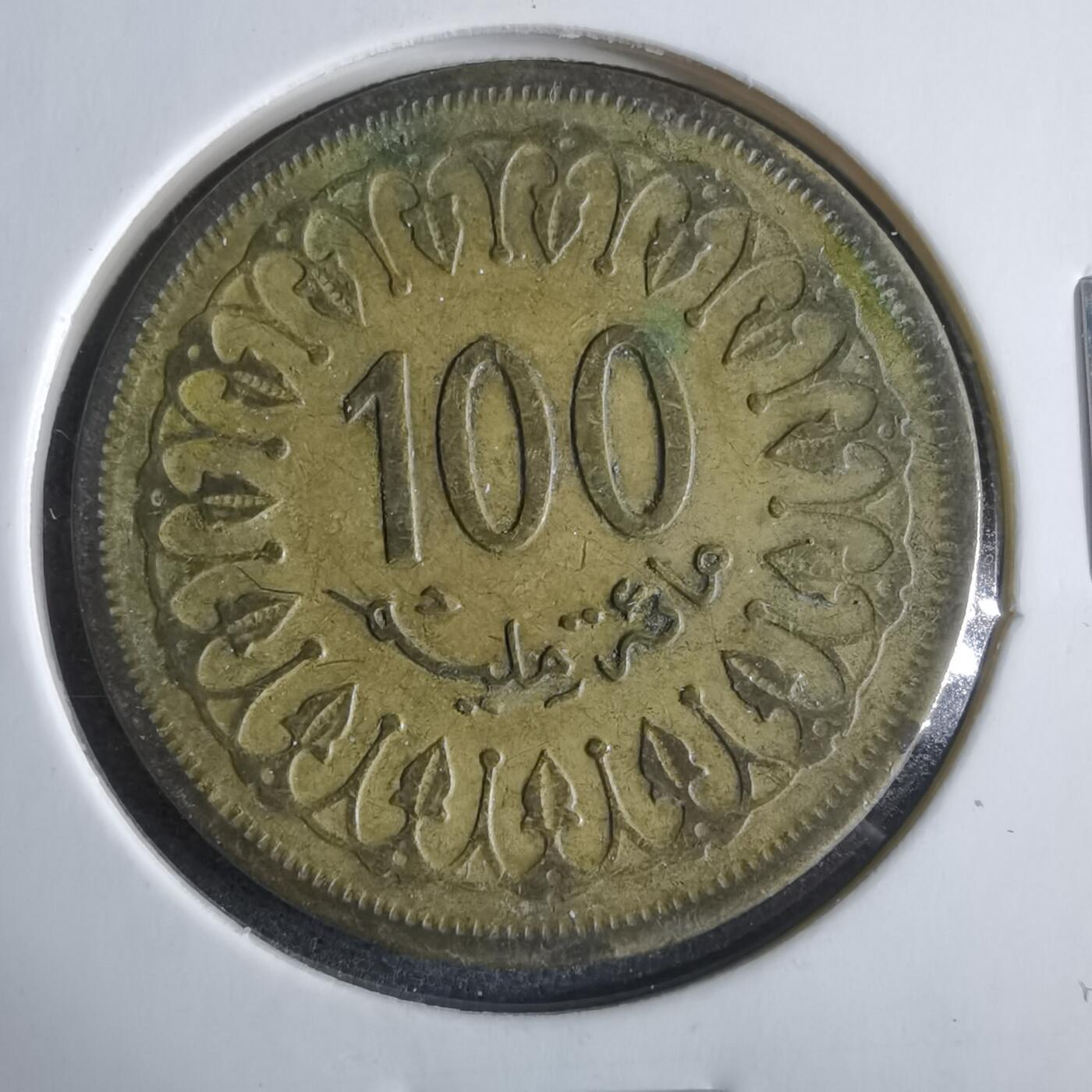 沼泽如烟--第921场 突尼斯1960年100米利姆