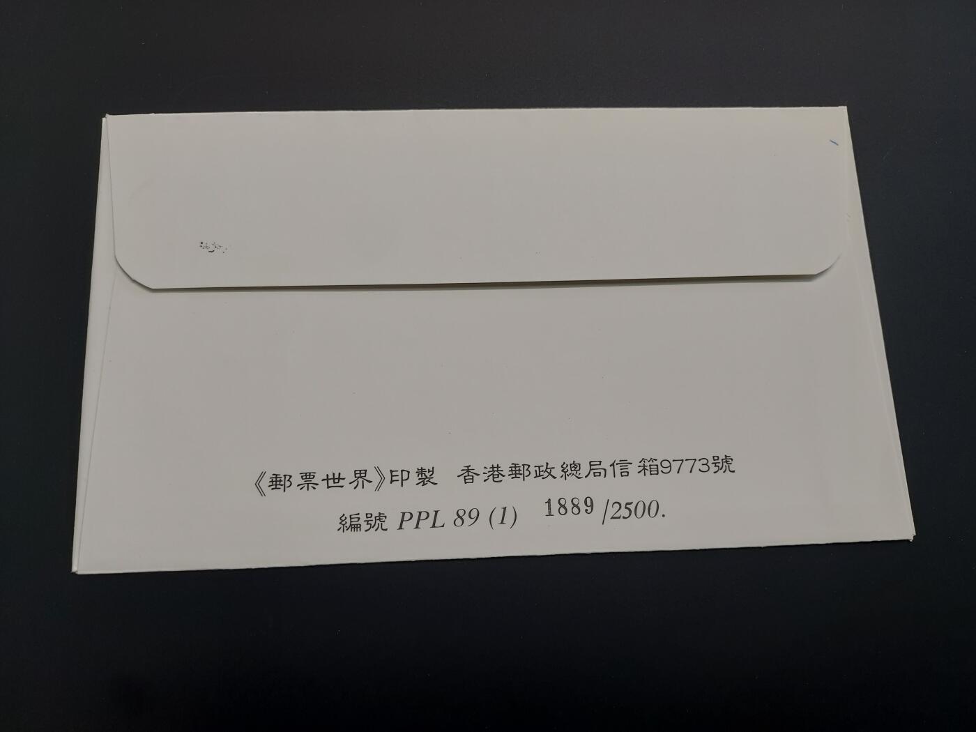 理想集藏 / 博彦收藏   12月10日 8点 邮票专场 全场包邮 澳门 蛇年 首日封