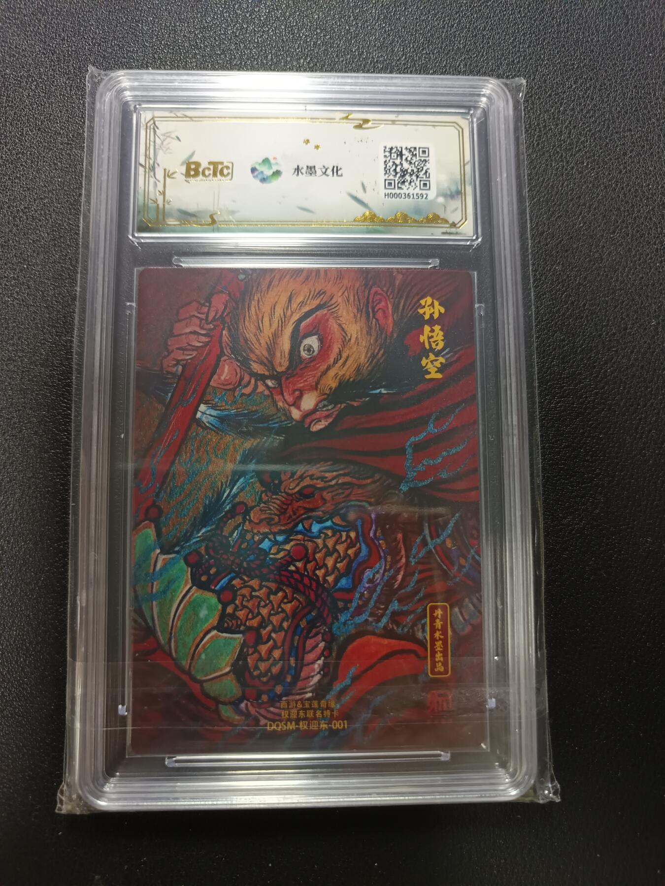 天玑星卡拍第146期《12.4周四截拍》持续收拍收评中 满赠卡需备注