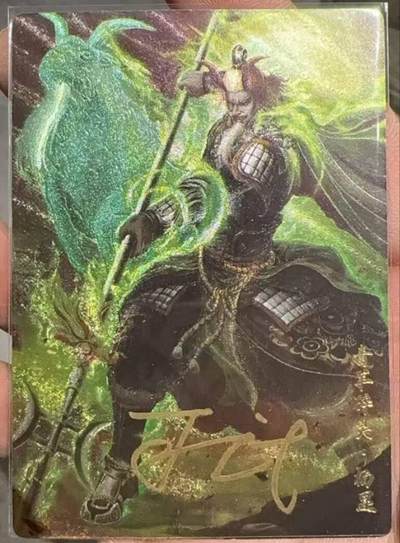 龙虎卡牌六六场 （无佣金，周六结拍，欢迎送拍） - 【亲签】粗闪卡 卡玩帕克 封神天下-杨显