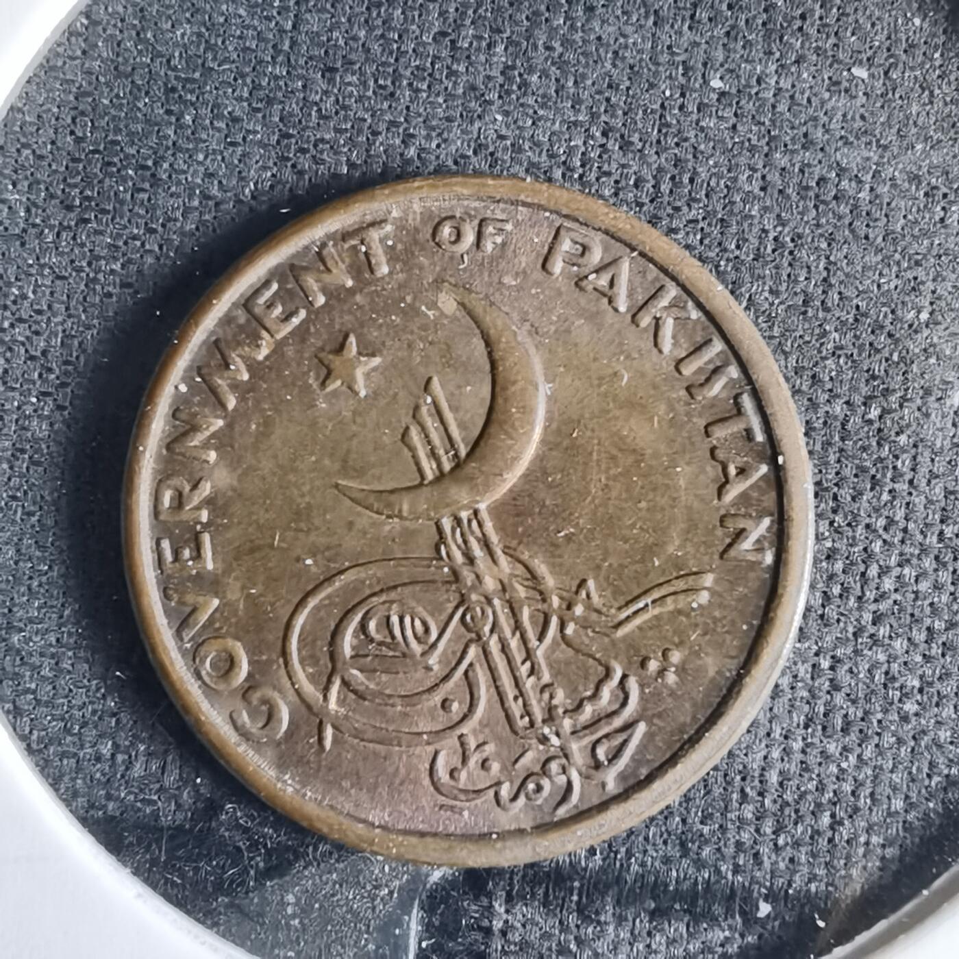 沼泽如烟--第921场 巴基斯坦1963年1派沙