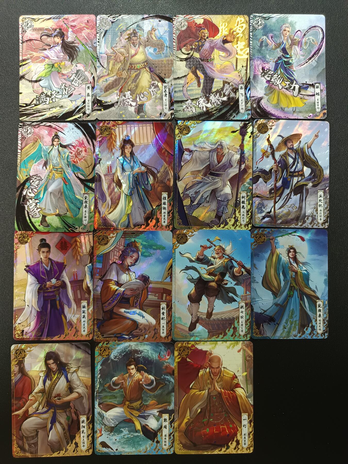 天玑星卡拍第146期《12.4周四截拍》持续收拍收评中 满赠卡需备注