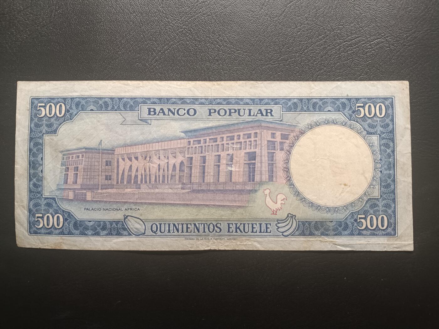2025十二月第一期，总206期 【夜】赤道几内亚1975年500埃奎勒流通品相，精神病总统马西埃和他兴建的非洲民族宫，精神病执政时期纸币较为少见