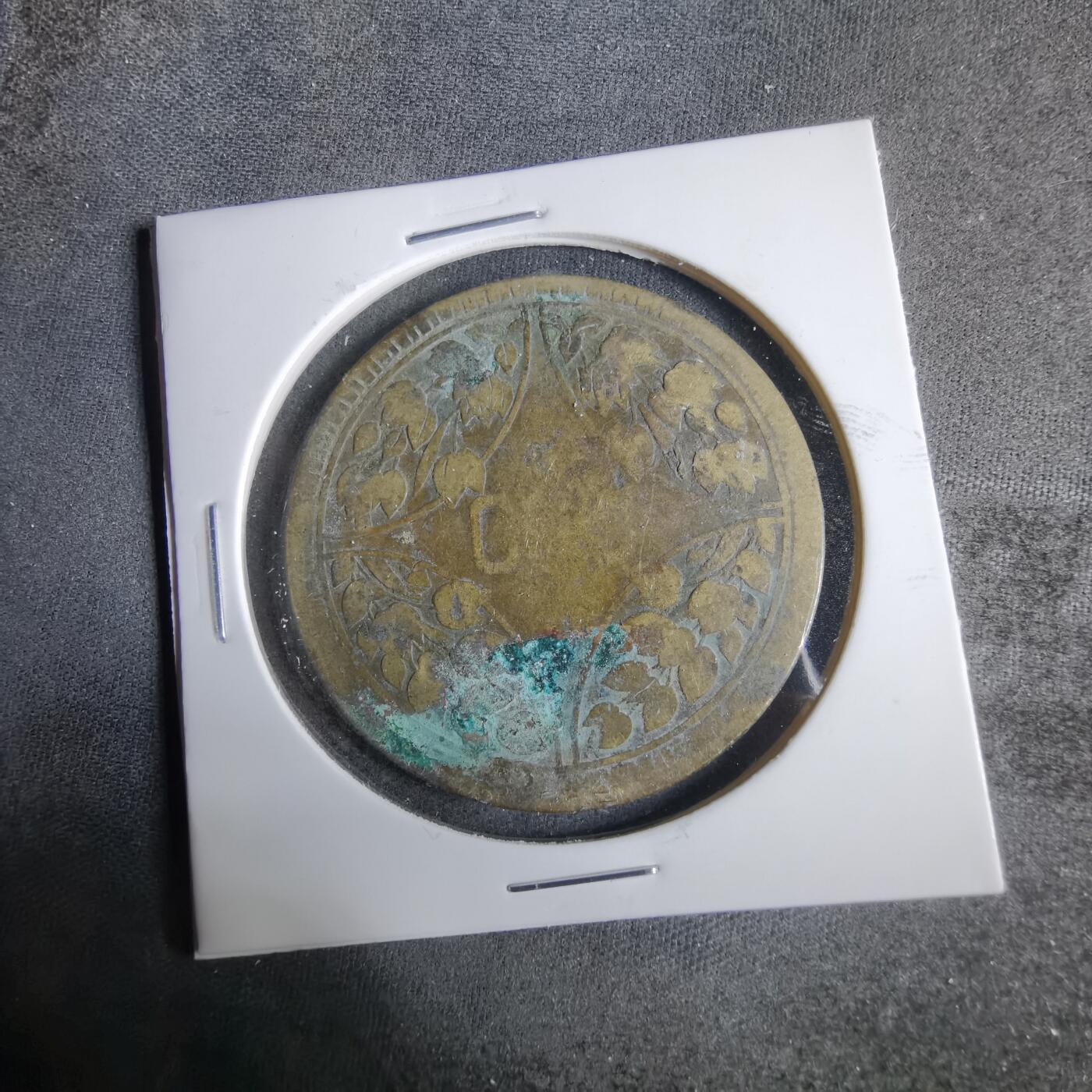 沼泽如烟--第921场 民国十五年二百文中心川