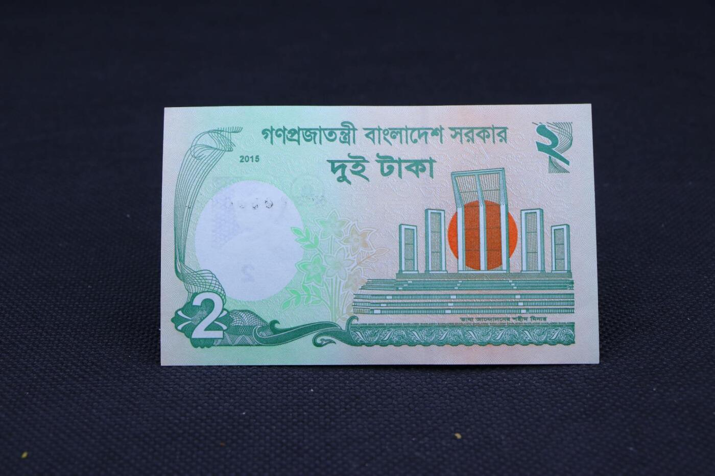 【淘币小摊】限时拍第八百二十一拍  纸币场  满百包邮可预留两周  周一统一发货   孟加拉国2015年2塔卡纸币