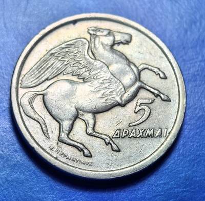 外国优质老铜币银币，周六九点倒数截拍，满百包邮，可寄存半年，喜欢朋友微信扫描二维码可直接参拍 - 希腊1973年飞马5德拉克马