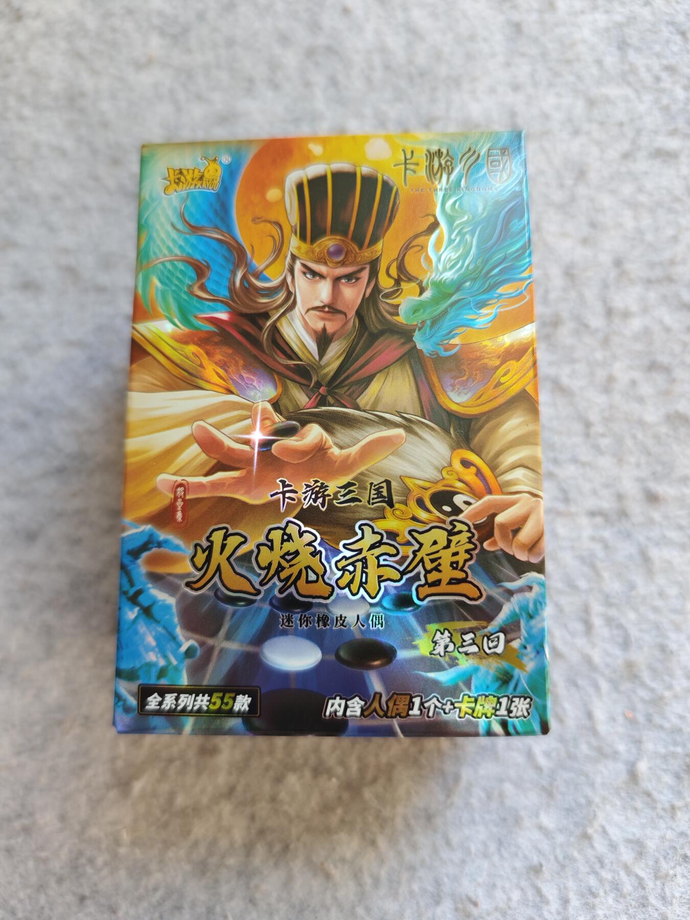 【随心含颖卡拍51期】卡游/集卡社/卡卡沃 抽卡机专场拍卖【无佣金】