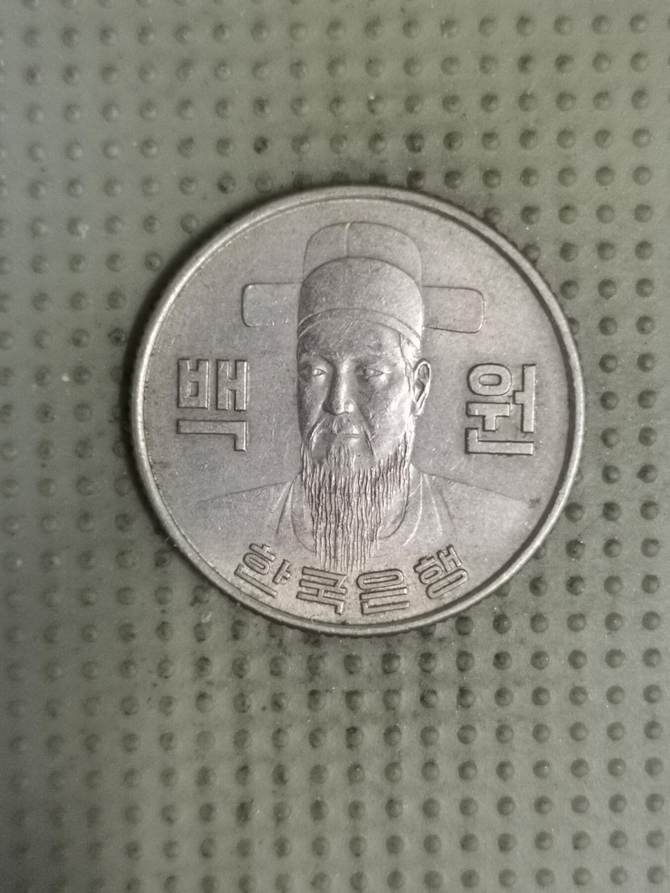 2025年第132场各国散币拍卖（总第132场） 韩国1975年100韩元