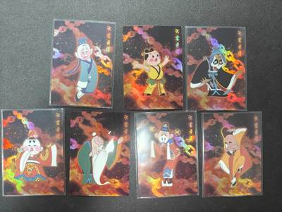 天玑星卡拍第146期《12.4周四截拍》持续收拍收评中 满赠卡需备注 - 卡星时代 天书奇谭 锁链折 7张