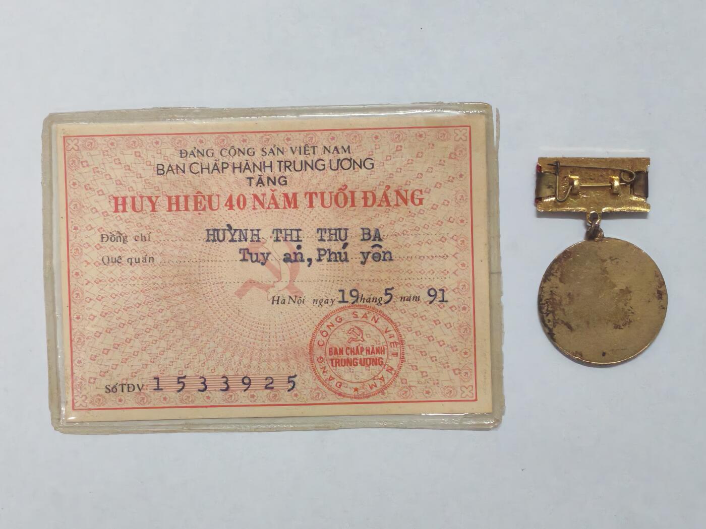 韵星假日拍卖第三十一期 -- Rimey Holidays Auction 31 越南社会主义共和国光荣在党四十周年奖章 带早期证书 证书带编号 早期珐琅版本 证书很少见