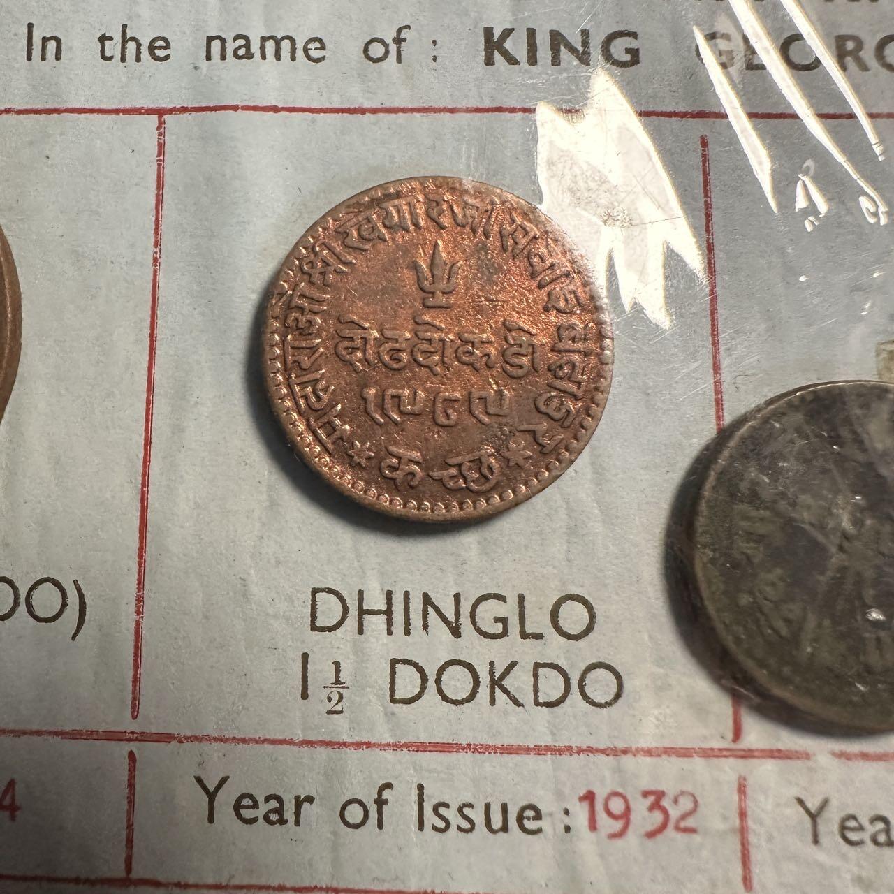 蒂克钱币-第49场 外国硬币散币场 印度卡其邦 辅币四枚 