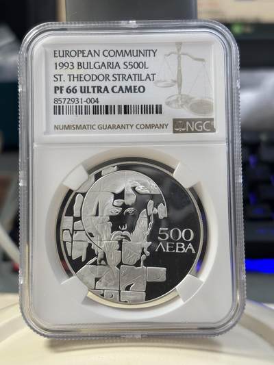 第183期拍卖 - 保加利亚1993年欧盟联合 圣西奥多像 纪念银币NGC- PF66 UC，925银，33.65克