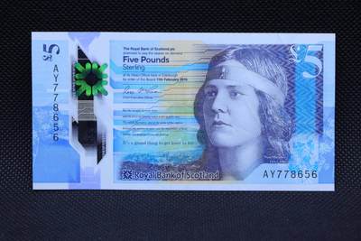 【淘币小摊】限时拍第八百二十一拍  纸币场  满百包邮可预留两周  周一统一发货  -  苏格兰银行2016年5镑塑料钞【有折】